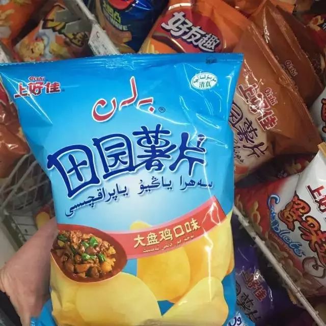 疆内和疆外的区别,疆新