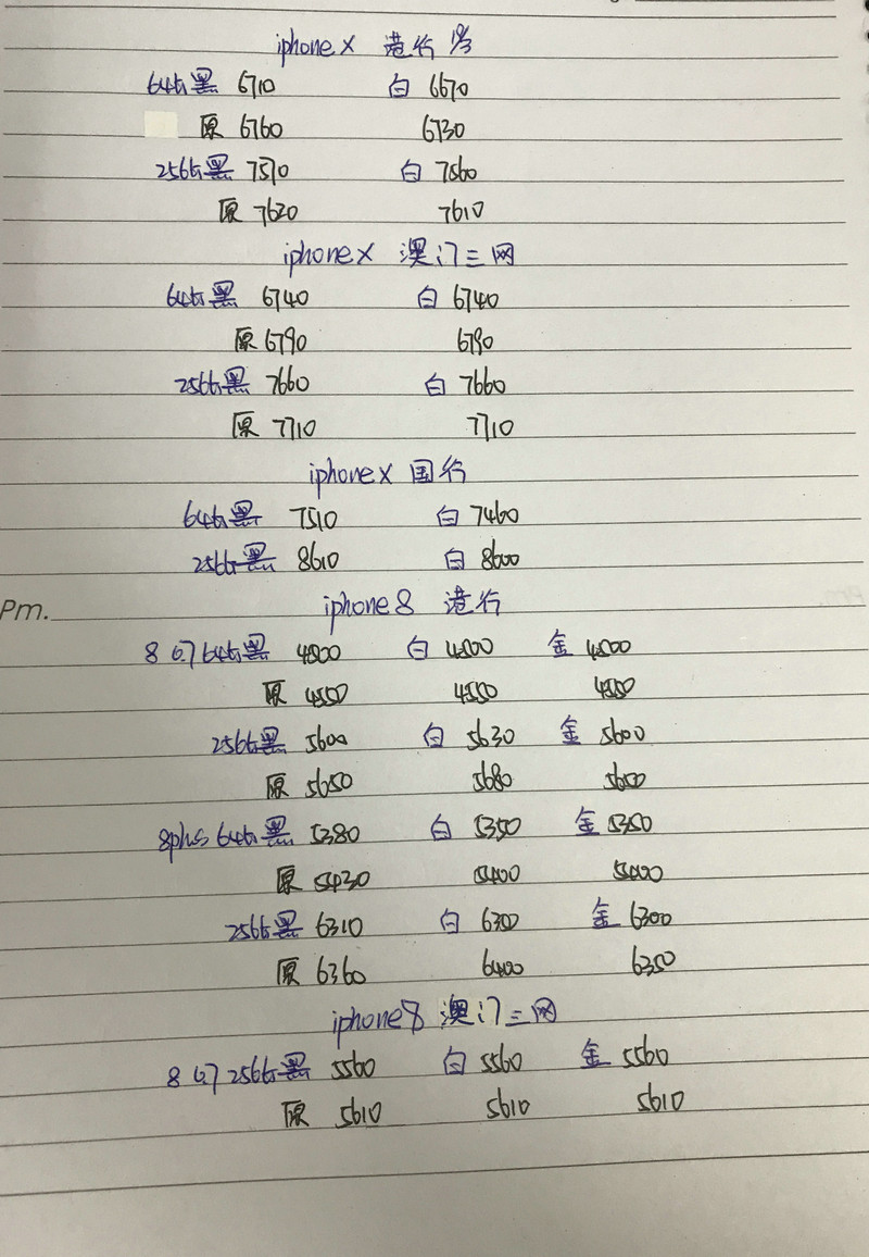 2021苹果二手笔记本价格,苹果笔记本电脑二手23款价格