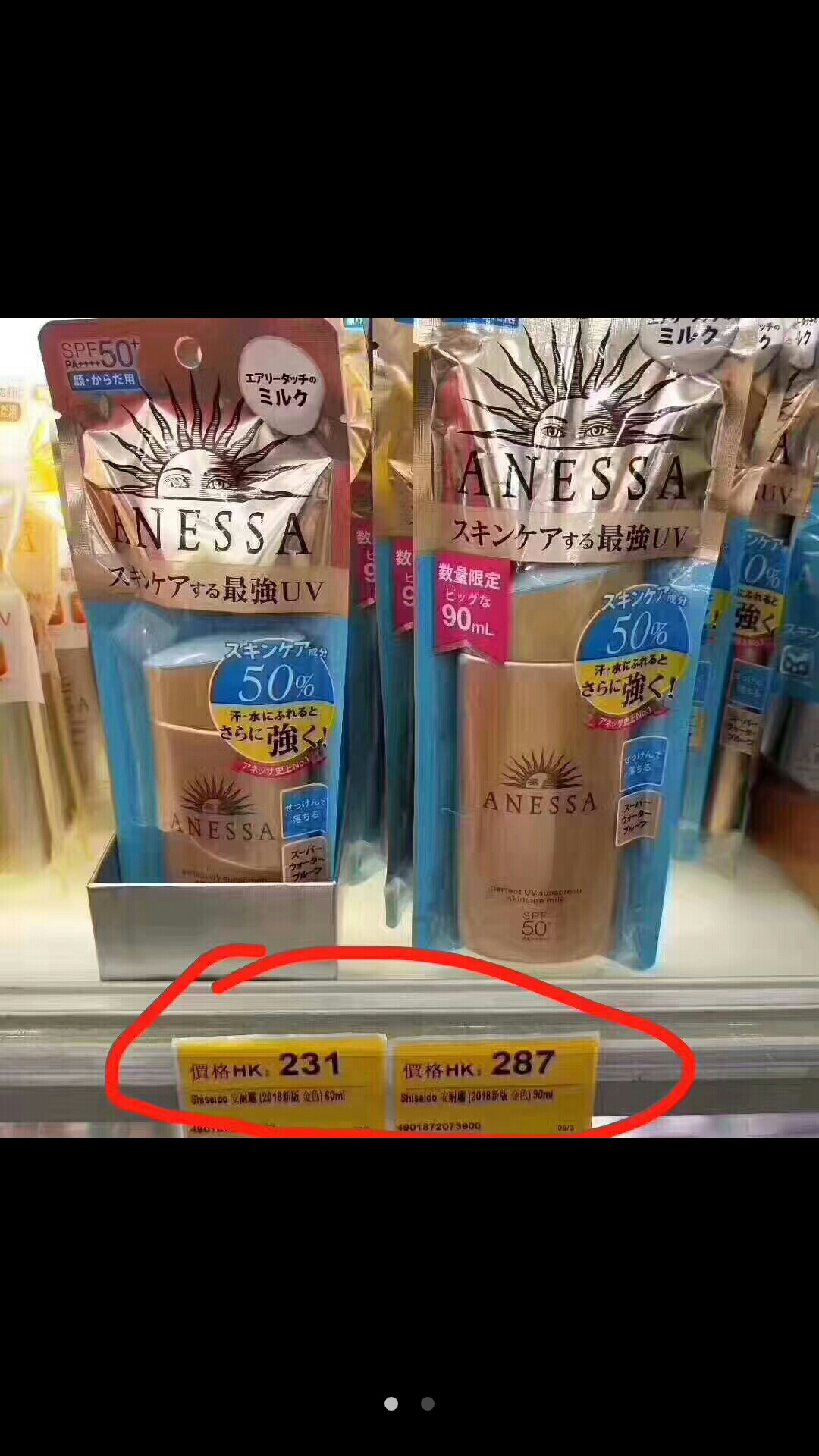 口碑好的防晒品牌,香港防晒哪个牌子好