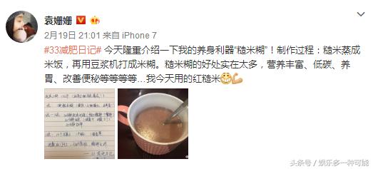 范冰冰小红书热推产品,小红书范冰冰娇兰熬夜霜