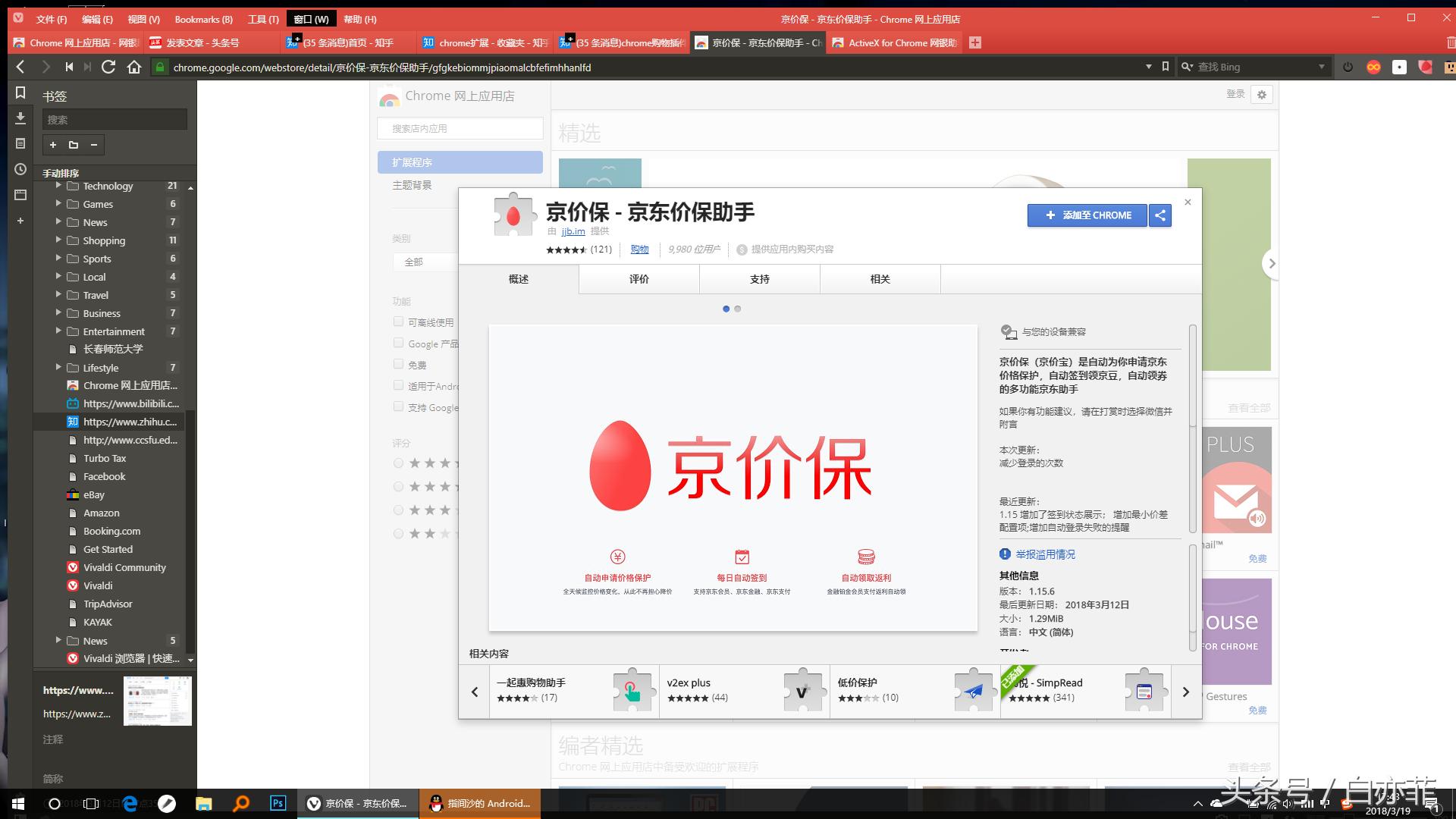 chrome浏览器插件在哪,chrome浏览器下载app