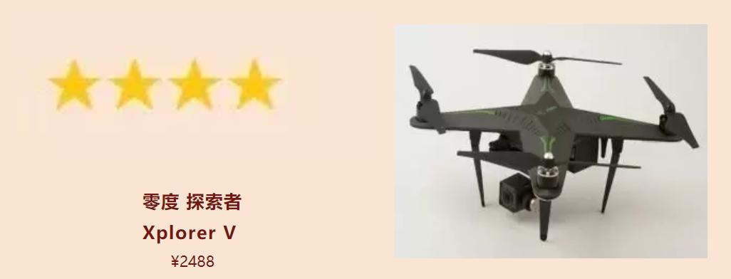 国产十大性价比高的无人机,国产无人机推荐性价比高