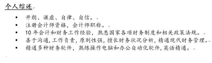 有短期跳槽经历过多该如何写简历,跳槽的必要条件是有一份好的简历