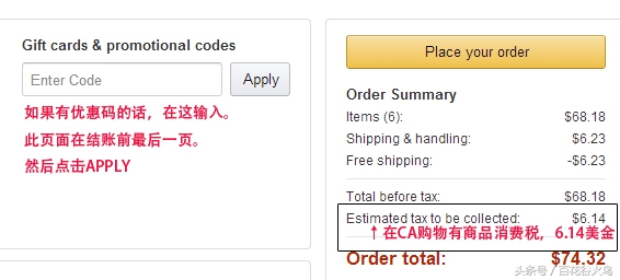 海淘购物新手入门,海淘新手入门必看