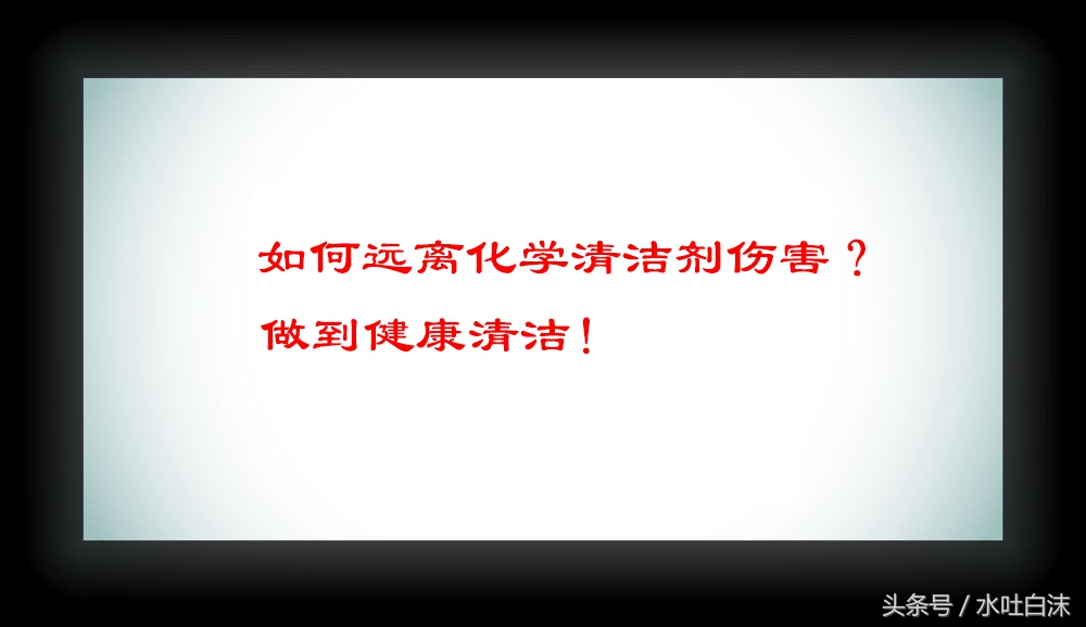 冬天洗澡不用沐浴露只用水,清水洗澡不用沐浴露