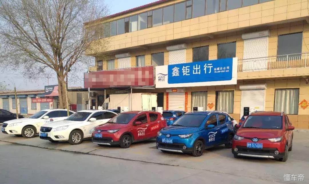 运城共享汽车,运城哪里有共享电动汽车
