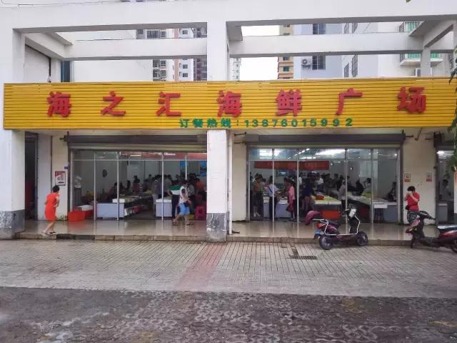 海甸岛白沙门海滩美食,海口海甸岛好吃的美食推荐晚餐