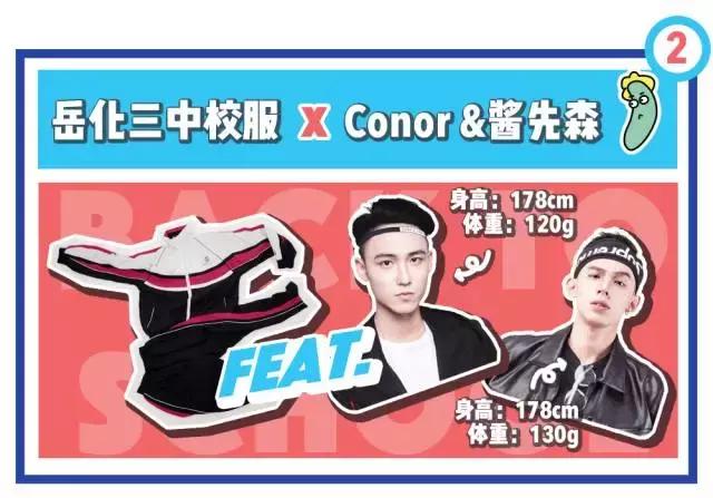 真人示范｜不是校服丑，是你不会穿