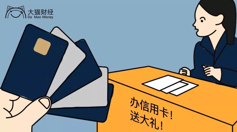 路边摆摊办理信用卡的可信吗,夜市办理信用卡靠谱吗