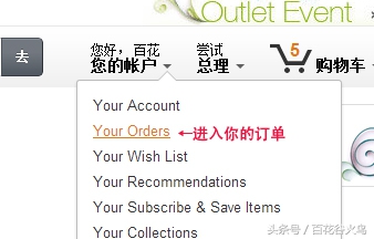 美国亚马逊转运回国用什么,美国亚马逊直邮转运攻略