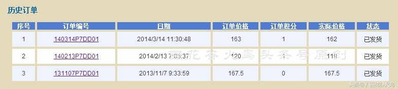 美国亚马逊转运回国用什么,美国亚马逊直邮转运攻略