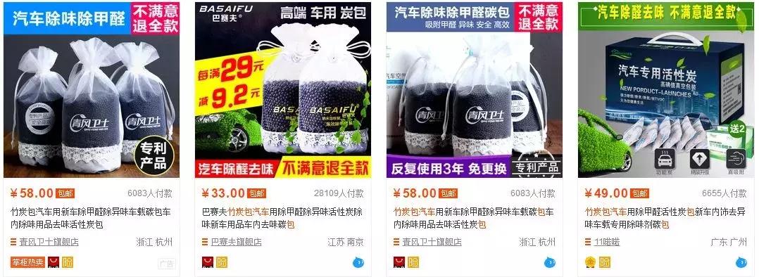 新车有异味是不是甲醛超标,新车有一股刺鼻的味道危害大不大