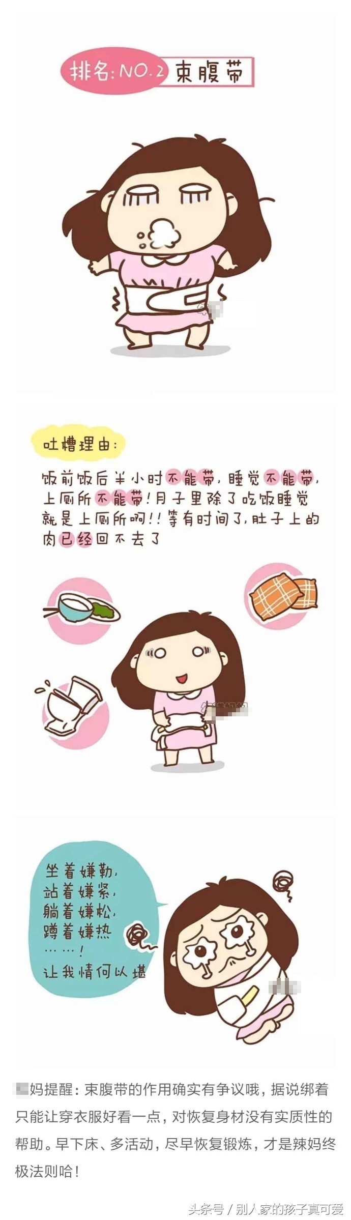 9件最没用的母婴产品,孕产妇几乎都有,真需要再买也不迟