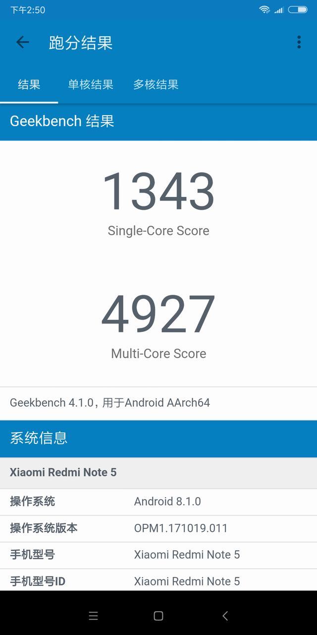 1500元左右的红米note5,红米note115g版1699元