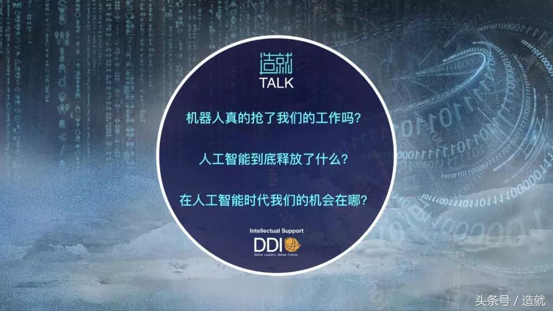 仿人机器人对对人类的影响,仿人机体机器人