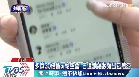 多国现在的假货,假冒伪劣产品火爆全国