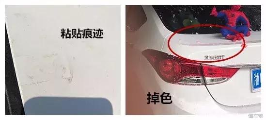 车主必看！车顶贴了这种东西，出了事你要负全责！