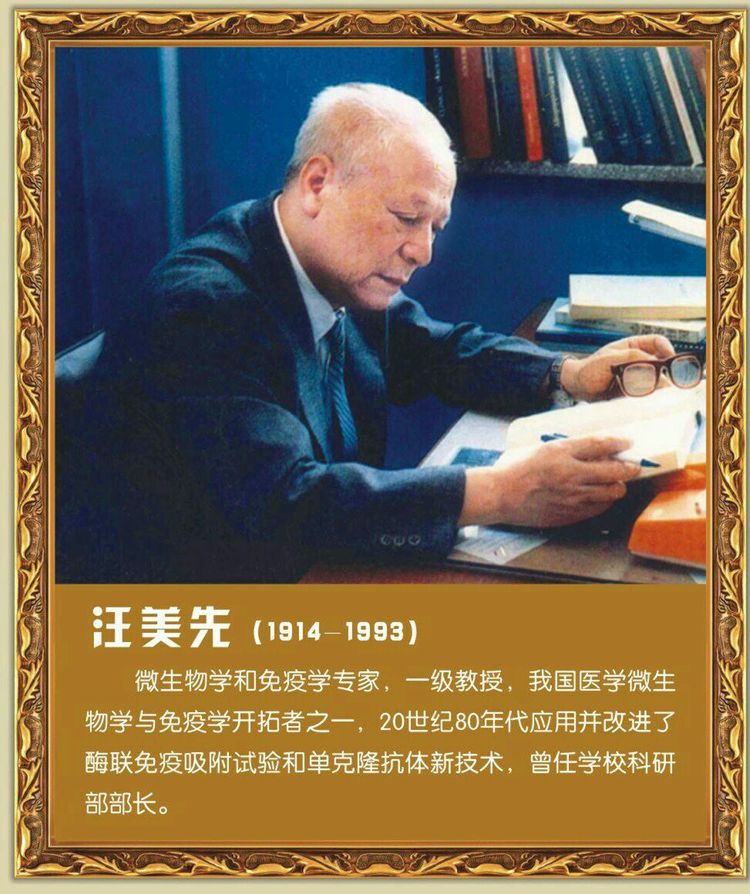 第四军医大学在全国排名,第四军医大学全口义齿修复大师