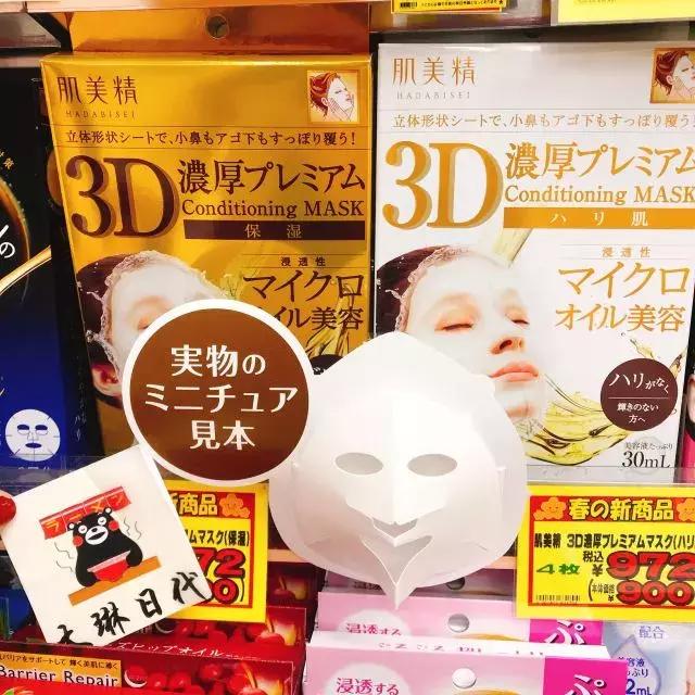 去日本必买的十款断货王,日本断货王哪个最好