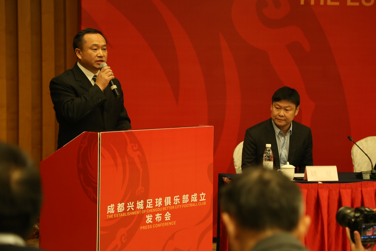 成足要复制恒大奇迹重拾十年旧梦当地国企入主姚夏魏群护航冲超