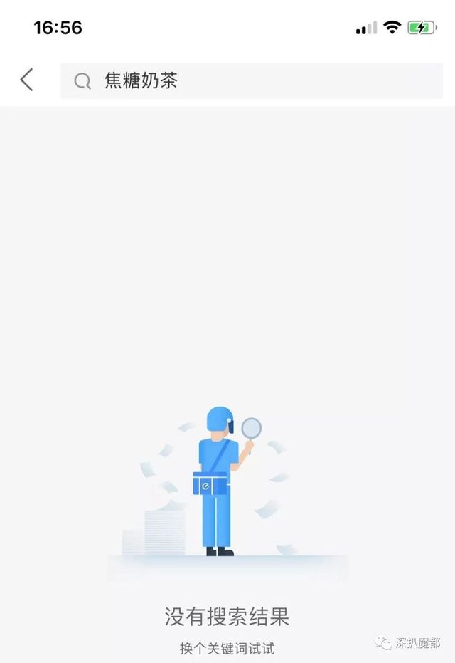 魔都奶茶点单推荐,魔都奶茶新品攻略