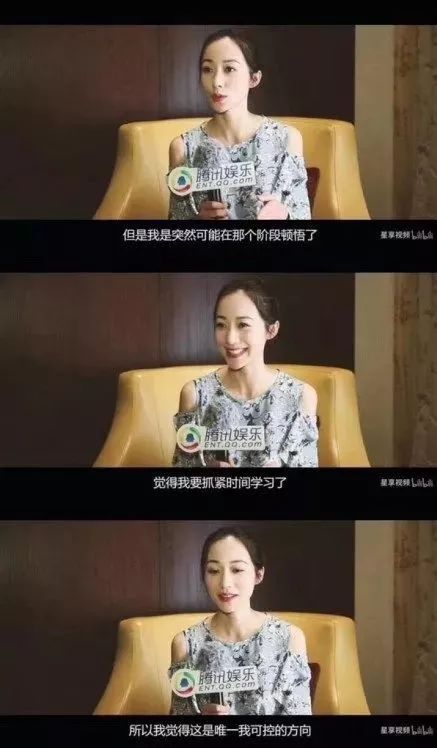 韩雪被撕名牌,韩雪摆脱花瓶标签