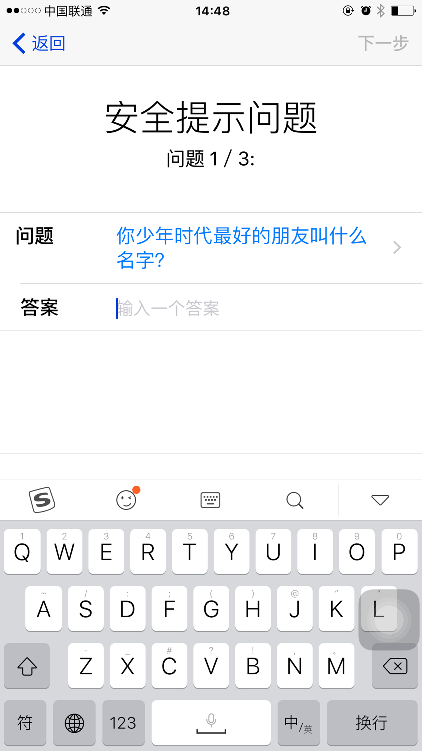 用什么邮箱可以注册苹果id账号,用qq邮箱注册苹果id教程