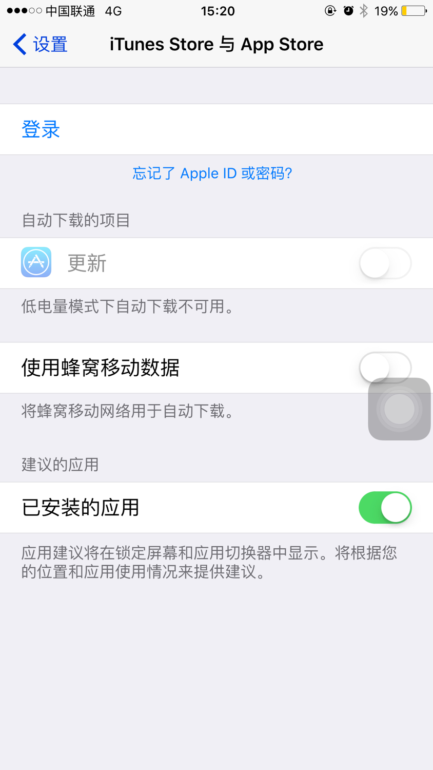 如何用平板注册苹果id账号,用邮箱怎么注册苹果id账号