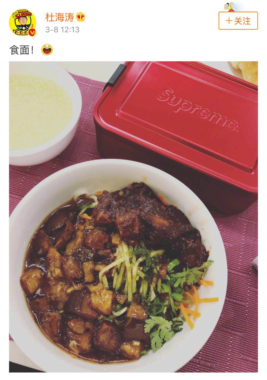 杜海涛吃面还摆拍！入手“饭盒界的爱马仕”，光拍照里头啥也不装