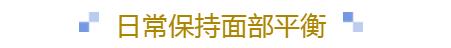 法令纹显老做什么美容最好,法令纹怎么消除最显老