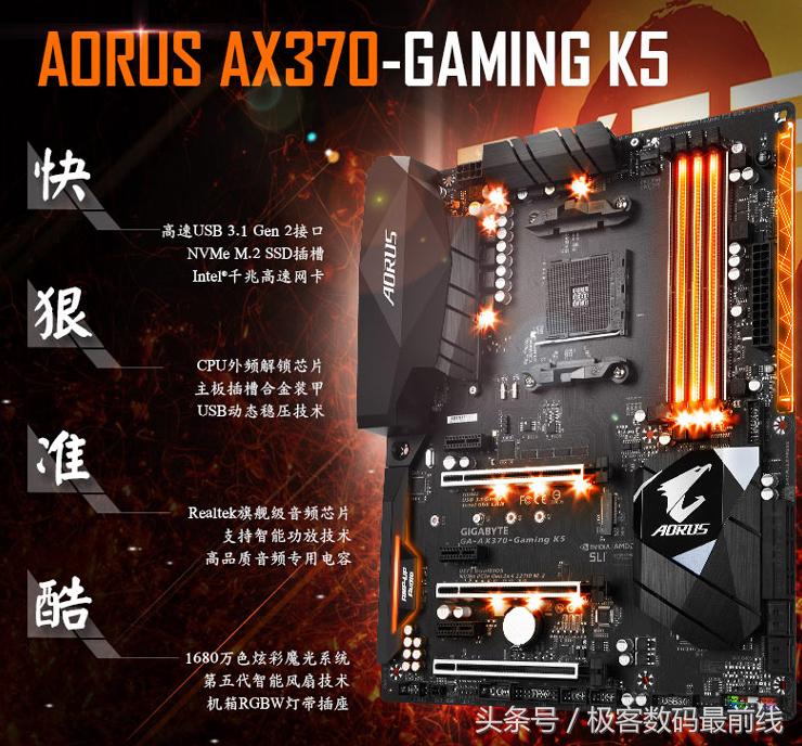 ryzen锐龙和i39100 (技嘉x370主板更新bios到5代锐龙)