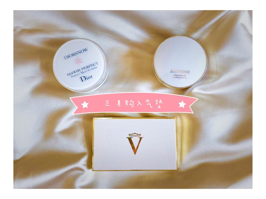 全网无差评气垫粉饼,超好用的气垫正品粉饼