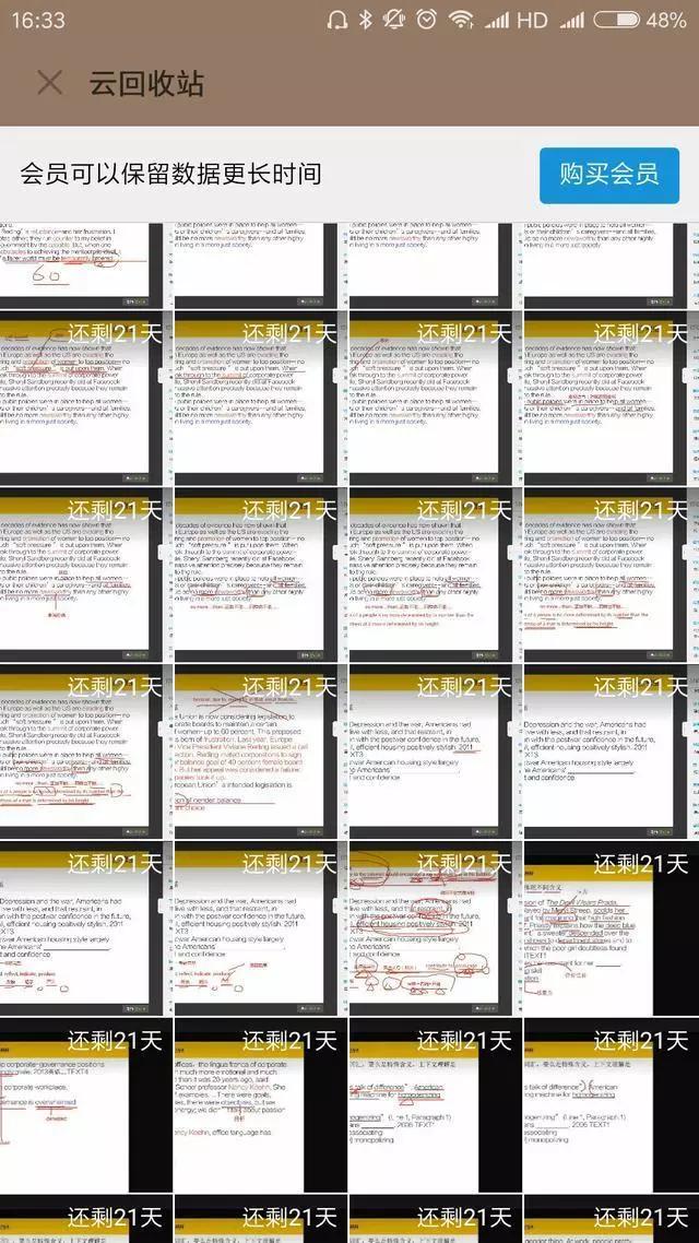 小米手机的备份包含相片吗,小米手机照片备份方法