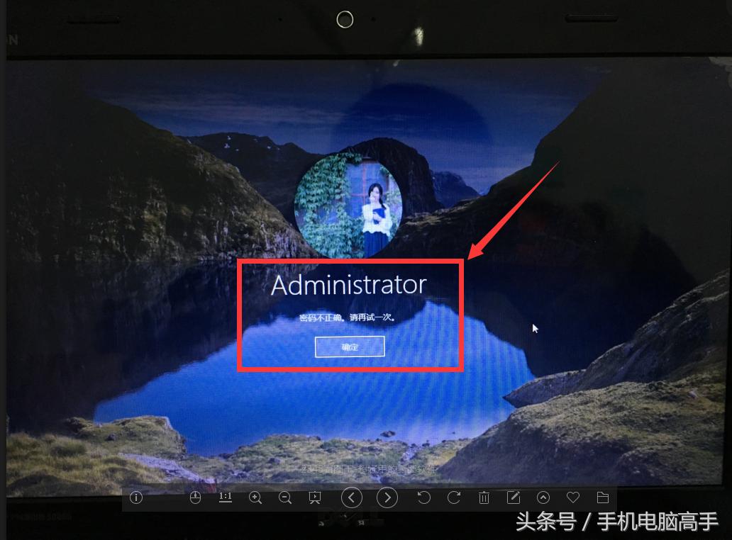 惠普电脑win10忘记开机密码怎么办,联想win10电脑忘记开机密码怎么办