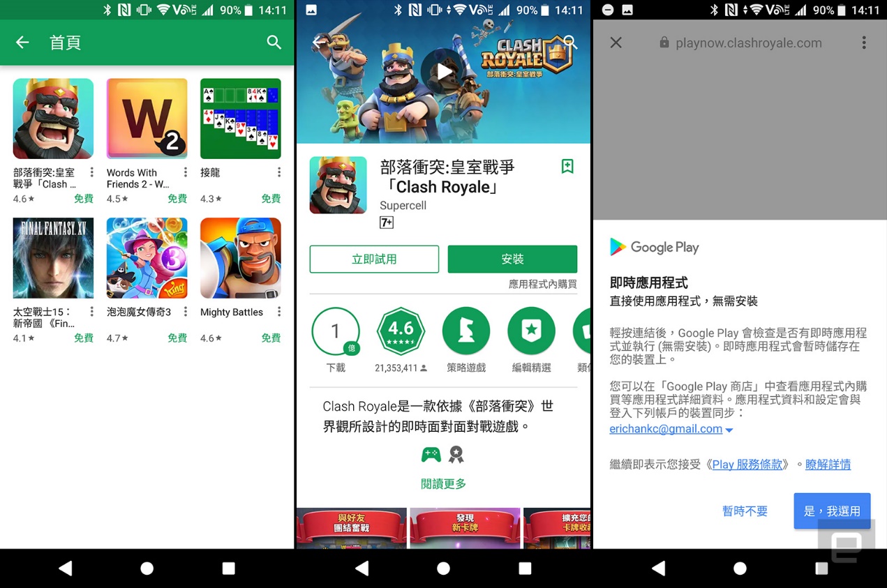 璋锋瓕鏂板紑鍙戠殑鎵嬫満娓告垙,璋锋瓕涓婃灦鎵嬫満娓告垙