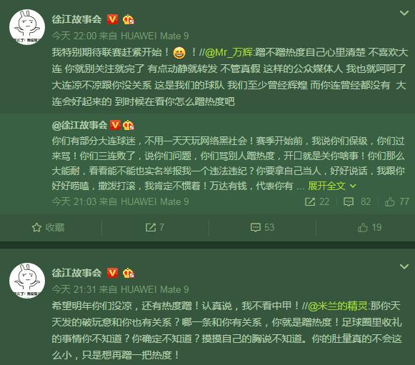 足球名场面被观众大骂一顿,足球名场面球迷骂人