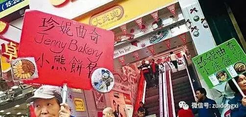 珍妮曲奇的商标 (香港小熊珍妮曲奇盒底商标)