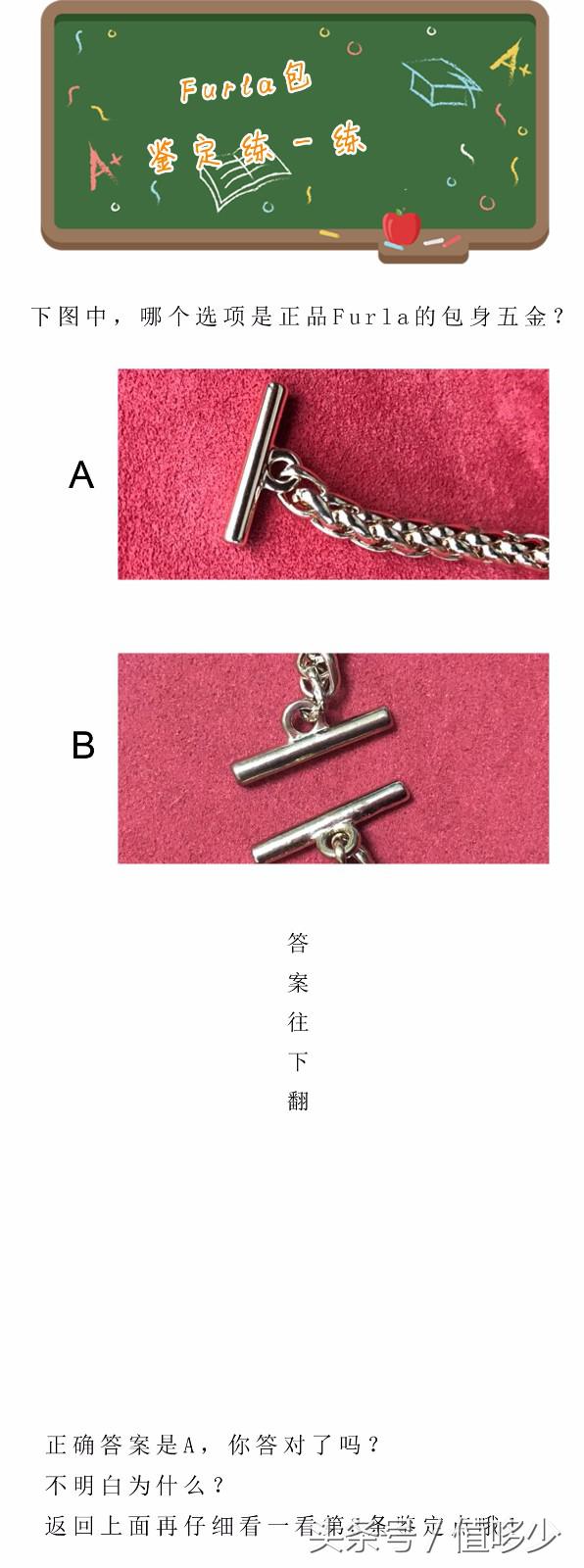 furla真假包,furla包质量怎么样