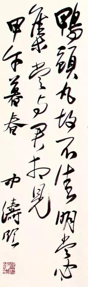 120个书法常识和用语,一个人必须知道的书法术语