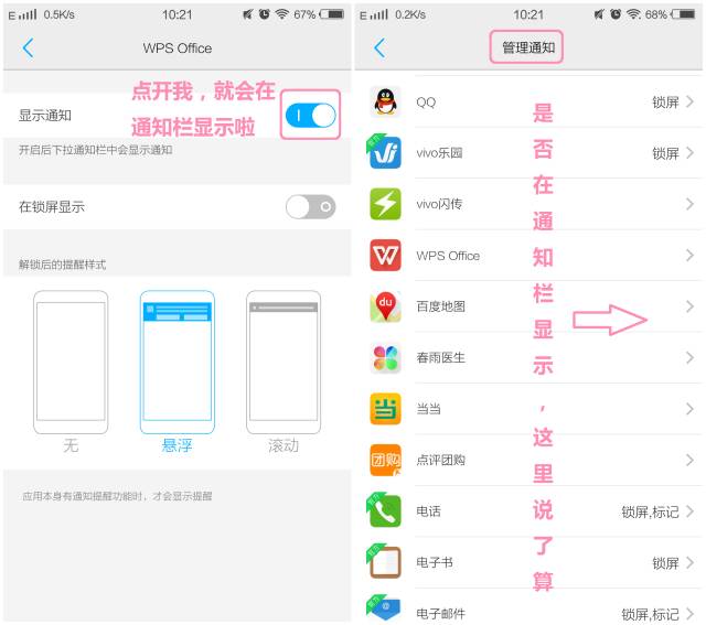 vivo手机最全的小技巧,vivo手机有什么实用的小技巧