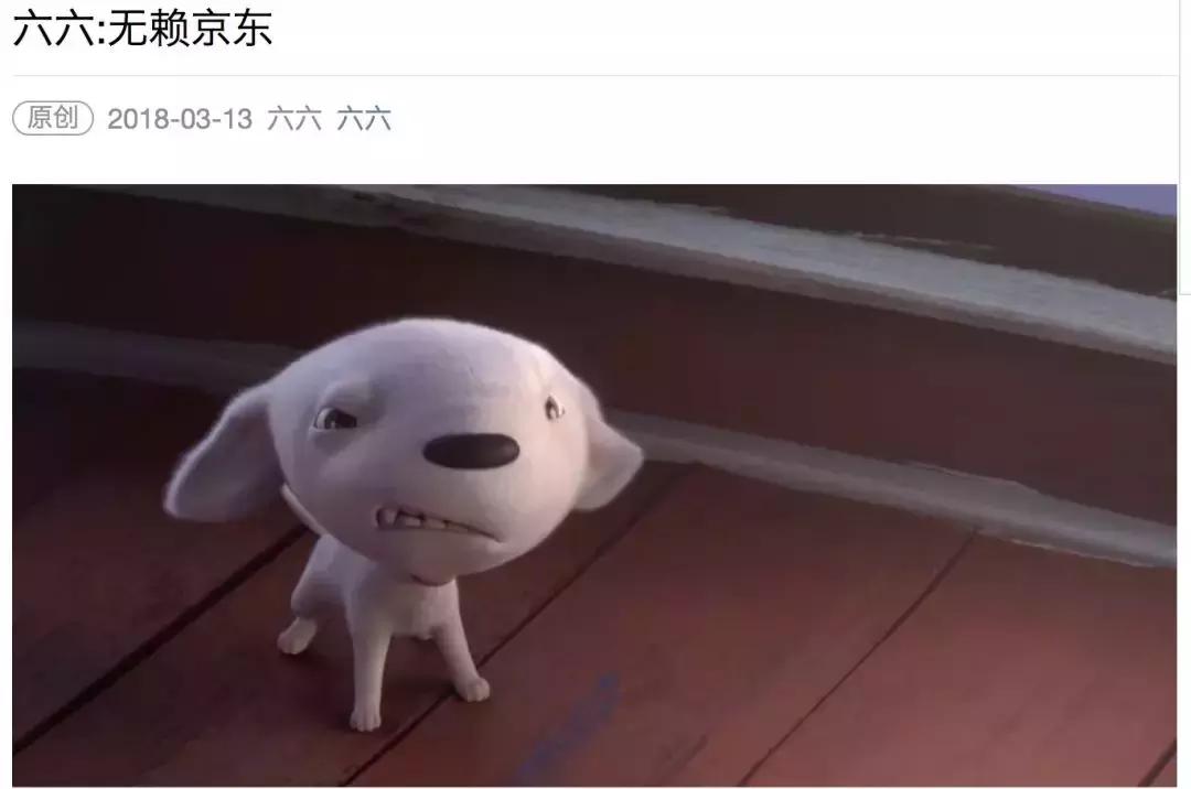 京东自营旗舰店售假怎么办,京东平台售假平台有责任吗