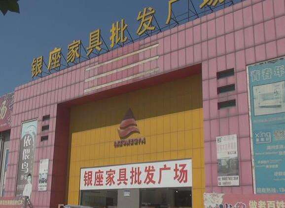 济南家居卖场行情,济南家居家装商场