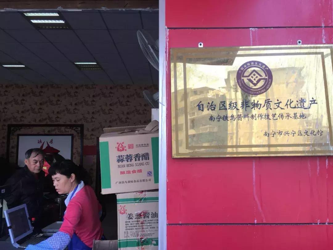 南宁铁鸟现在怎么样了,铁鸟停产最新消息