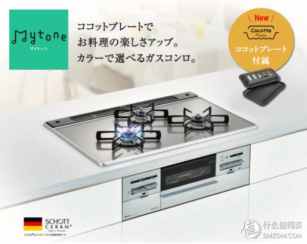 日式燃气灶为什么这么好,哪一款燃气灶最好