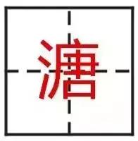 这些汉字倒过来你还认识吗,这些汉字单独拿出来你还认识吗