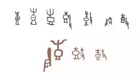 这些汉字倒过来你还认识吗,这些汉字单独拿出来你还认识吗