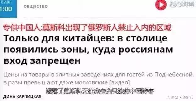 气炸！有些假货只卖中国人，千万别上当！