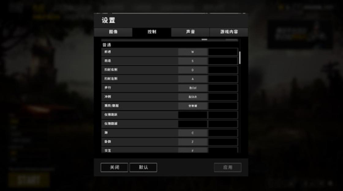 吃鸡设置鼠标侧键,学会这几招吃鸡不是梦轻松上战神