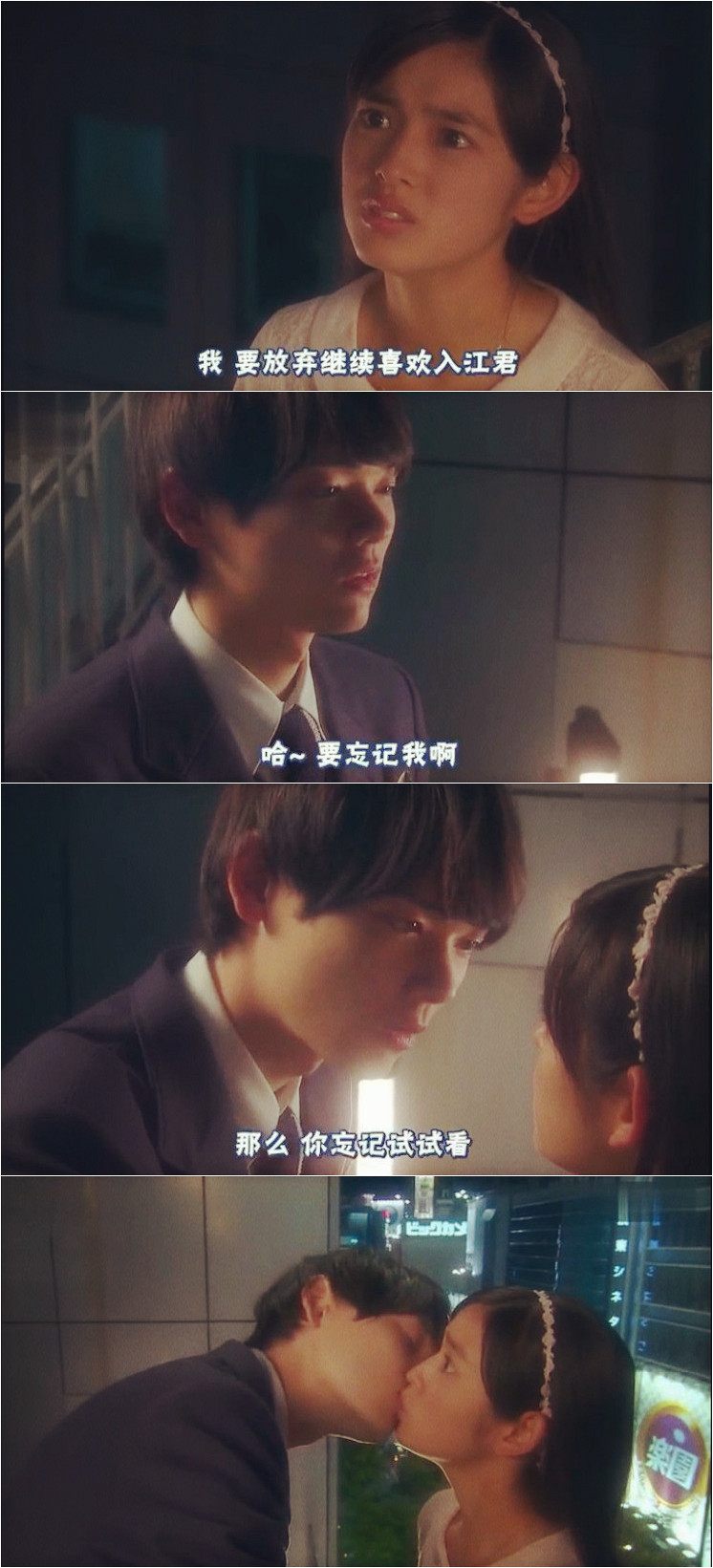 盘点不能错过的番剧,日剧2020天花板少女心