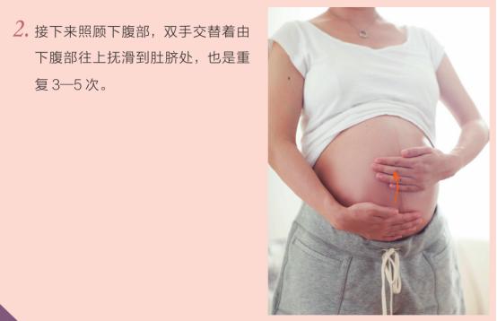 最好的预防妊娠纹的油,妊娠纹长后还能抹油消除吗